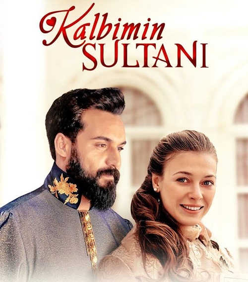 دانلود سریال kalbimin sultani