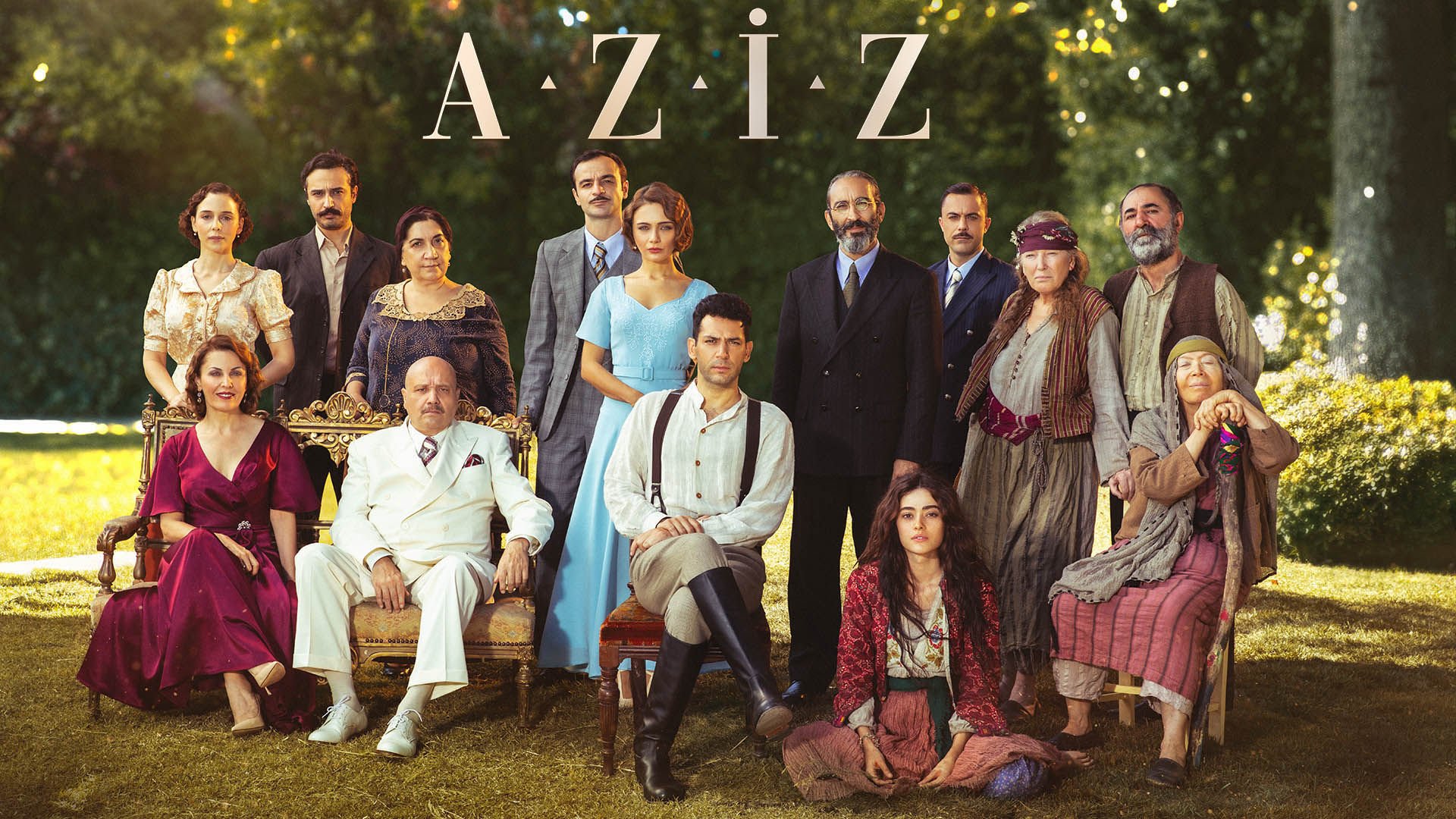 عزیز