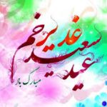 تخفیف
